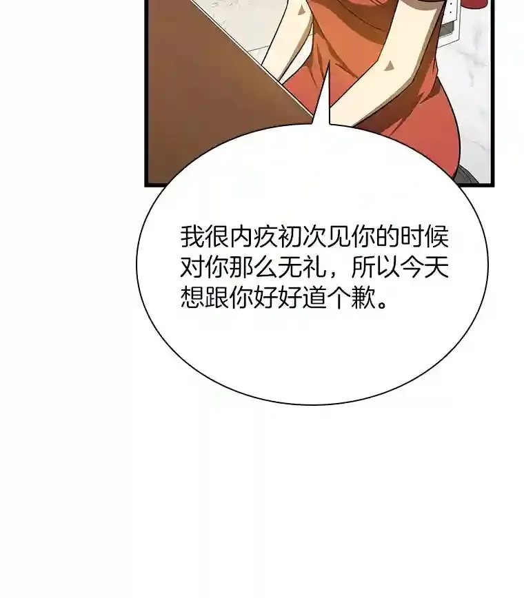 10.心意82