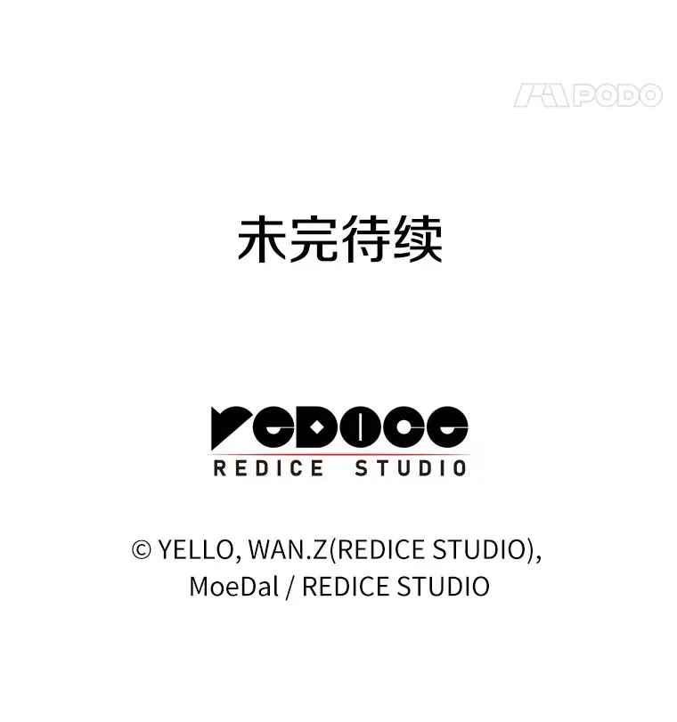 84.“祸从口出”140