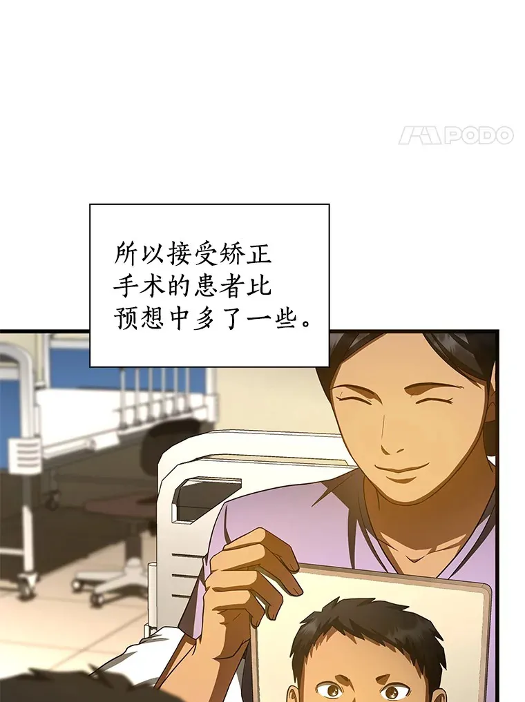 100.矛盾出现44