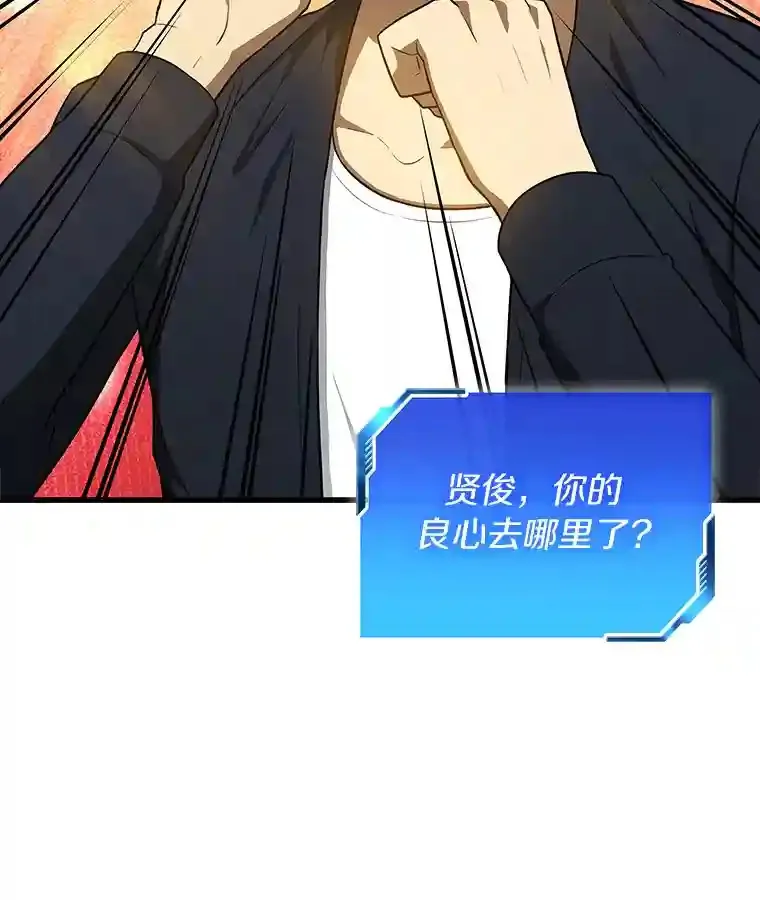 6.了解人类91