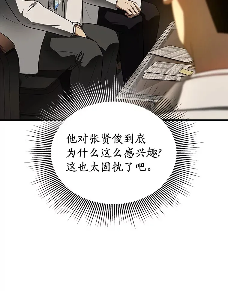 64.你落选了！59