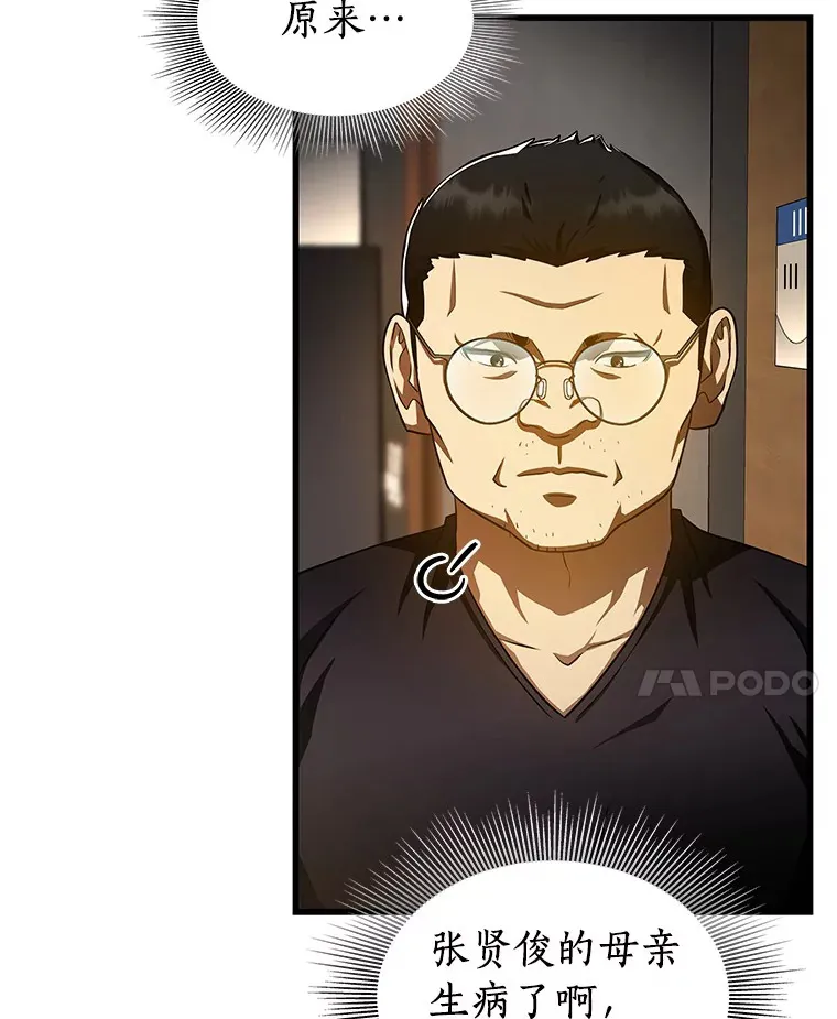 89.一家人108