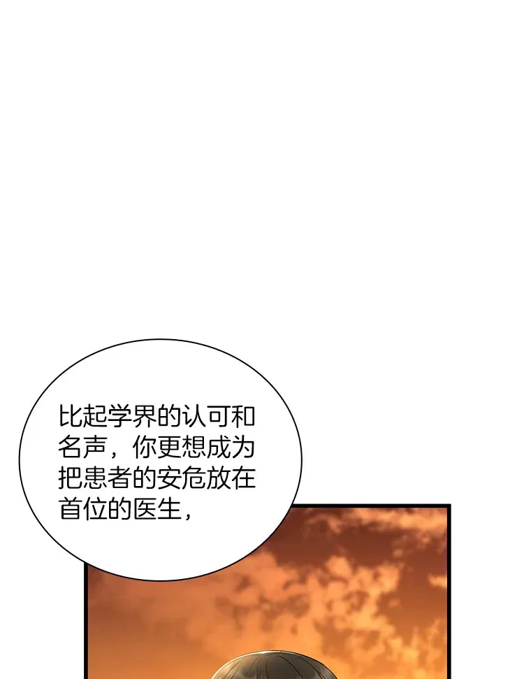 85.苦衷81