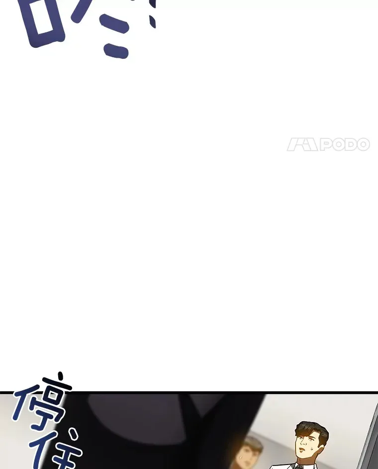85.苦衷60
