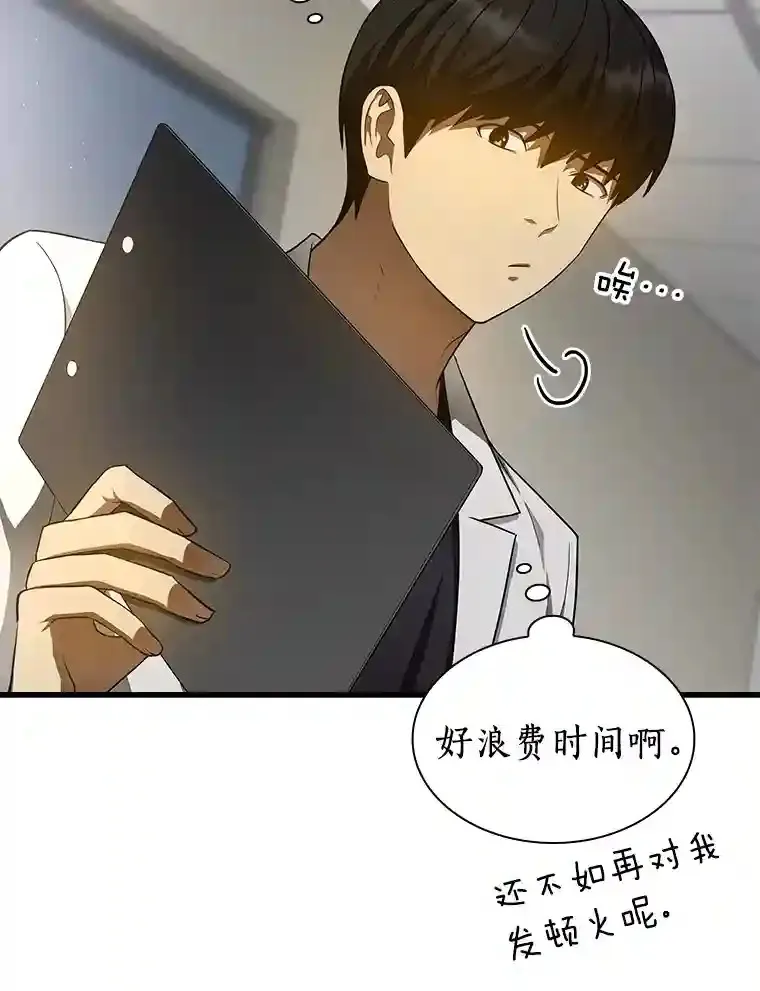 34.机会93