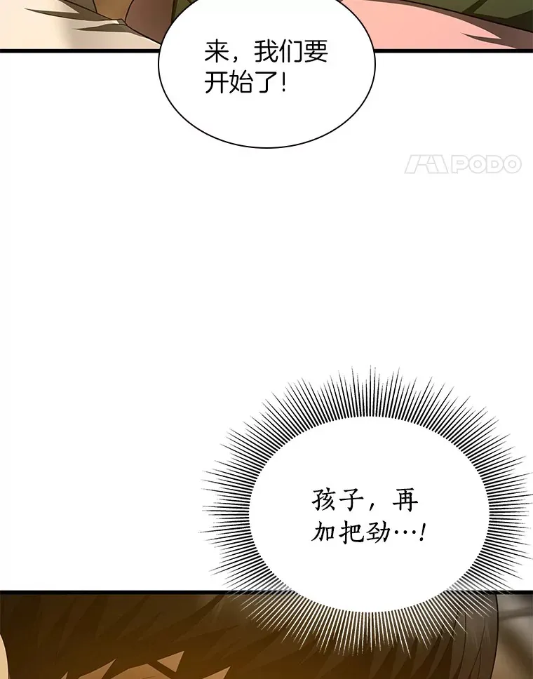 54.小生命149
