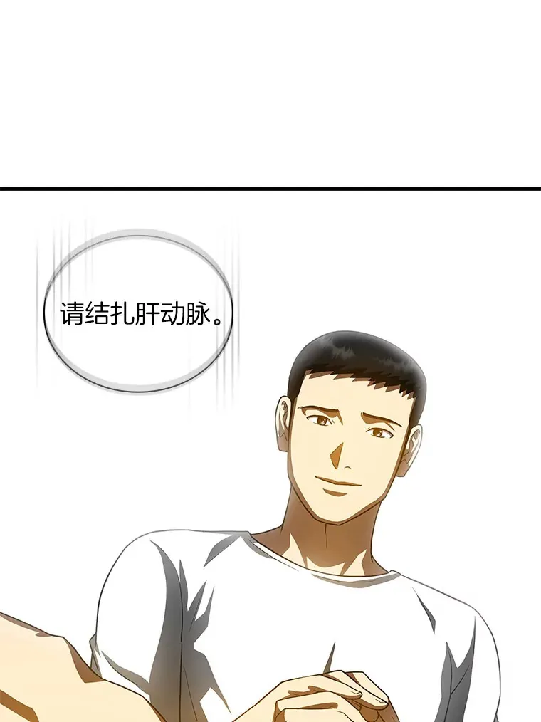 95.顺利结束12