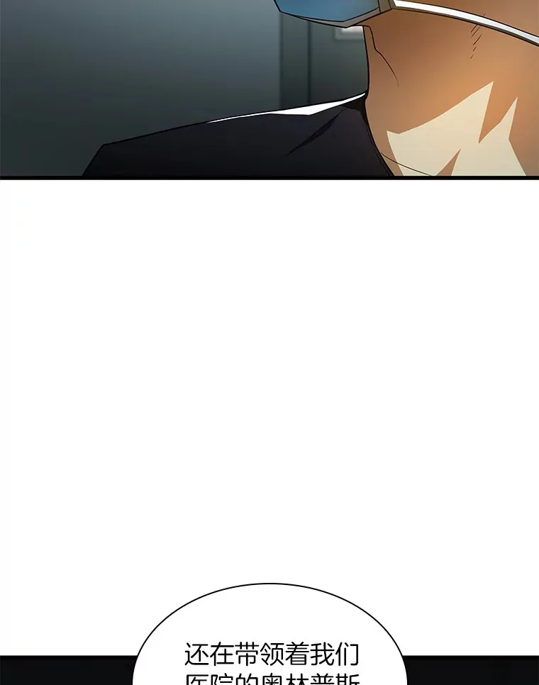 70.取消惩罚54