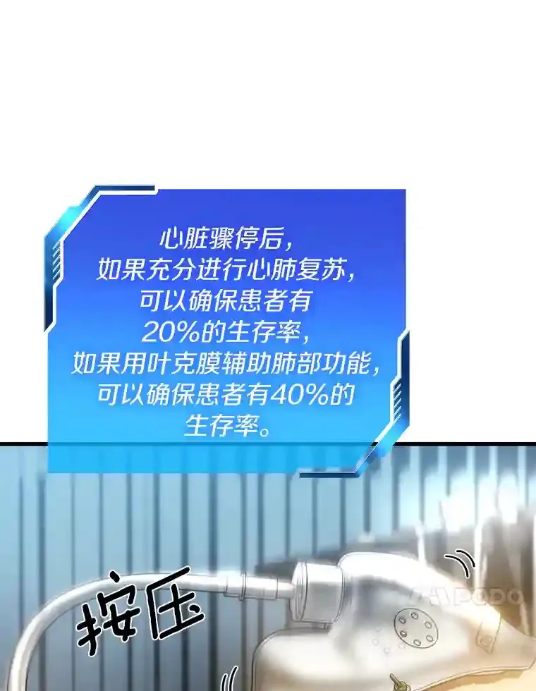 28.犹豫97