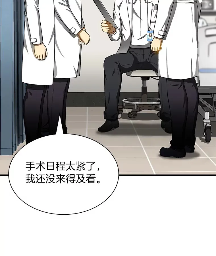 67.急诊手术室11