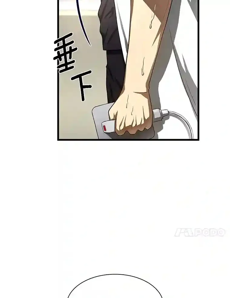 29.不敌死神16