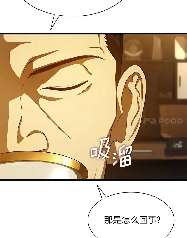 26.听话的人43