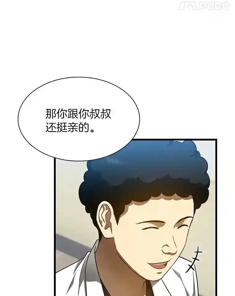 37.生活所迫105