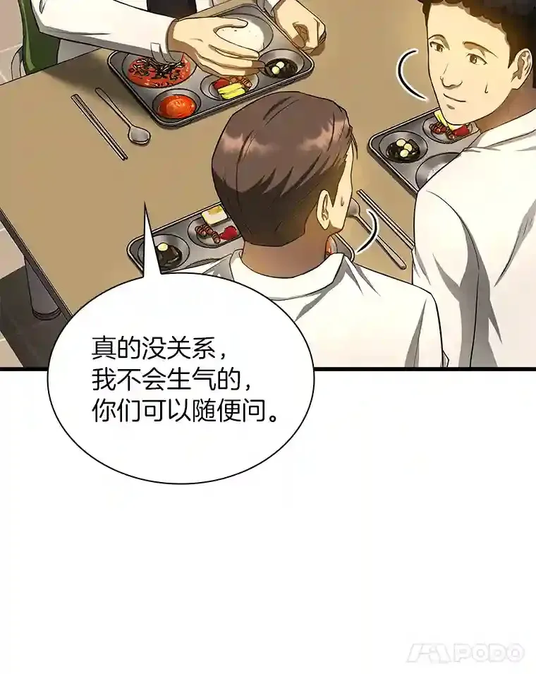 32.迷茫25
