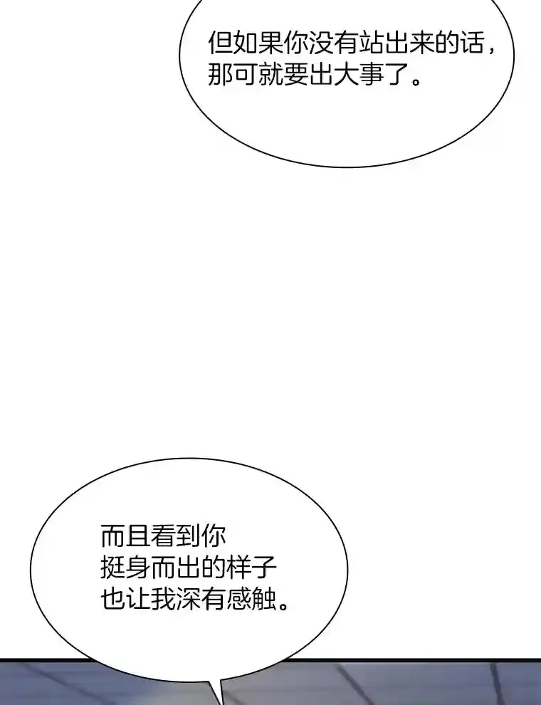 21.交给我吧75