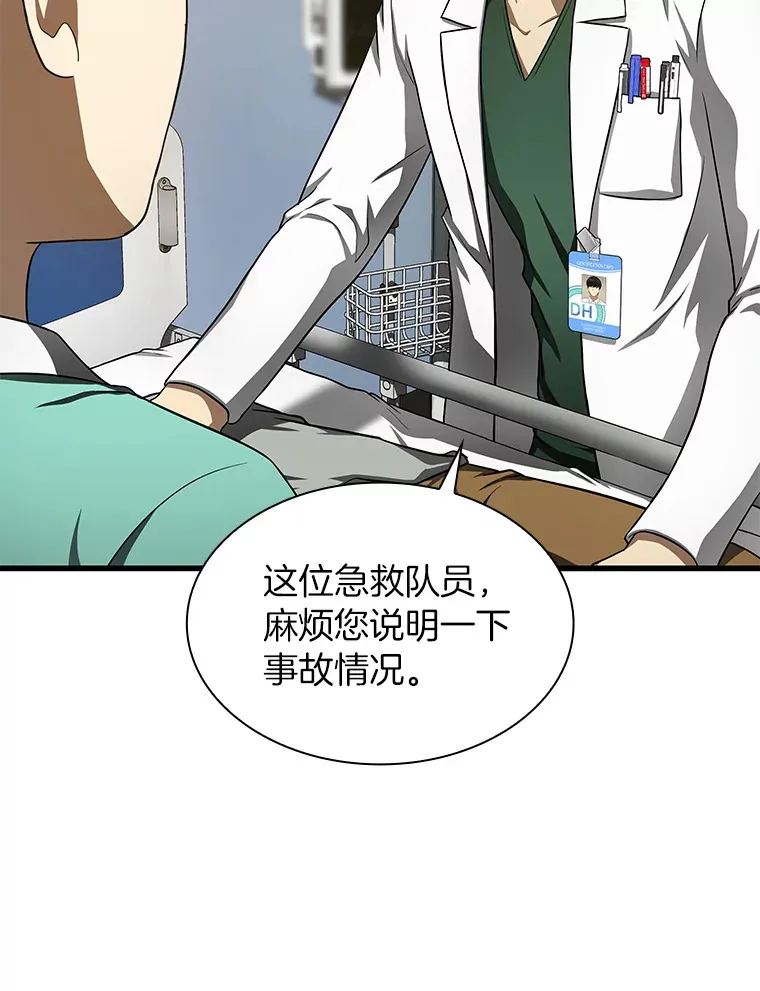 49.原则108