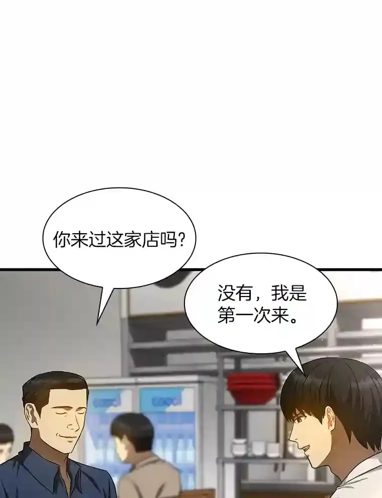 34.机会100