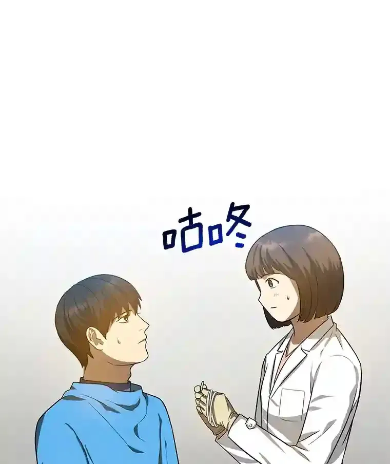 14.实习医生82