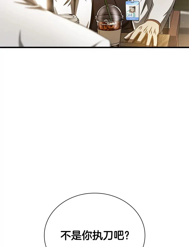 63.综合素质22