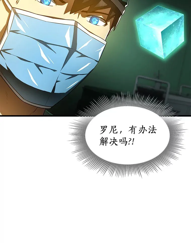 58.临危受命103