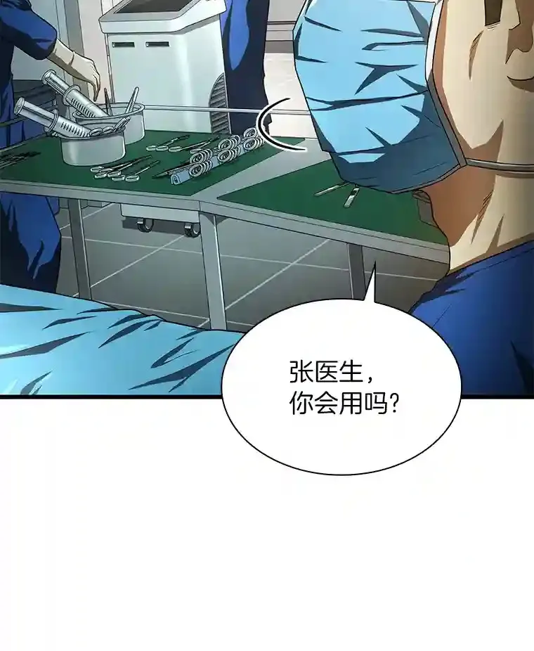 18.旁观手术81