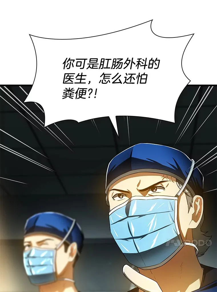 67.急诊手术室72