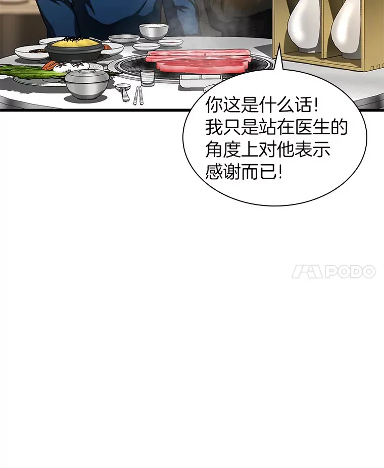 65.分别113