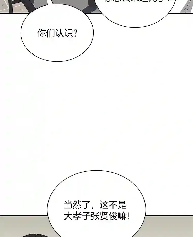 17.志不在此74