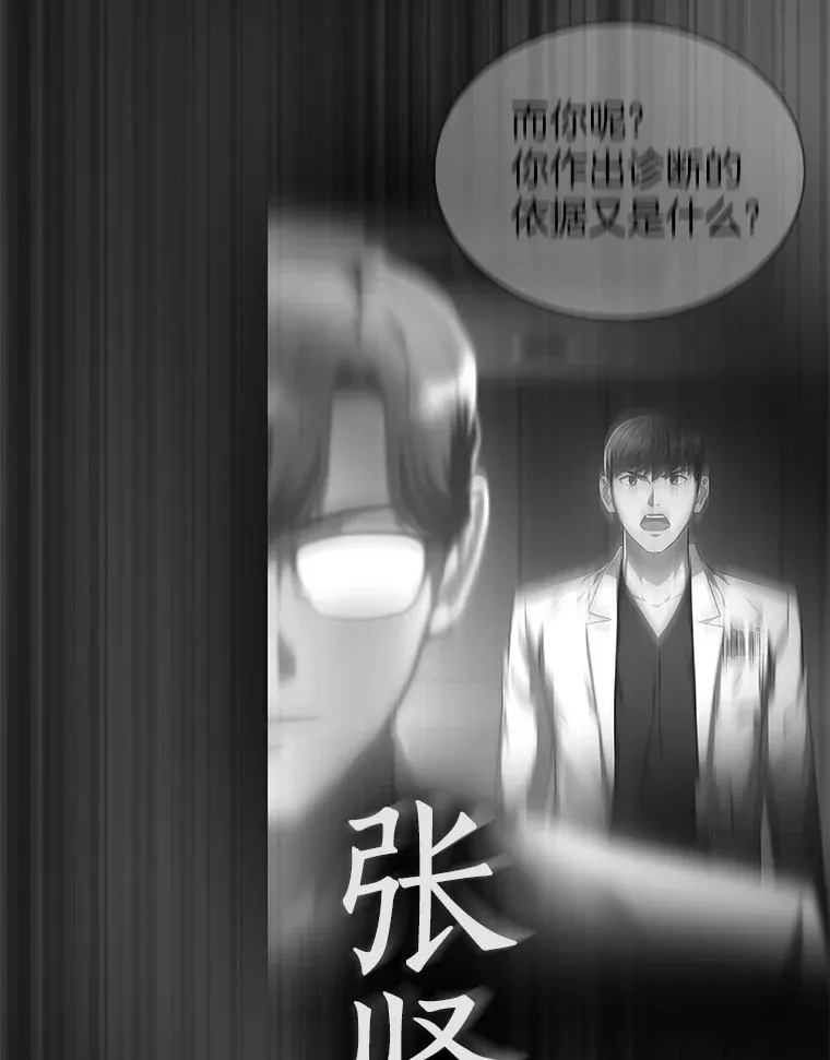 77.离谱的要求53