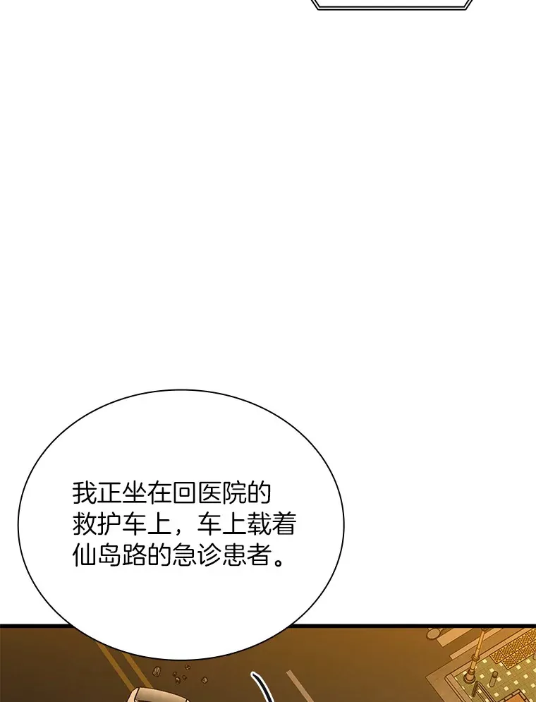 57.紧急手术56
