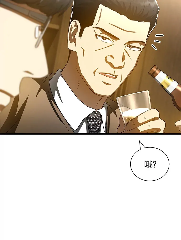 98.不公正待遇93