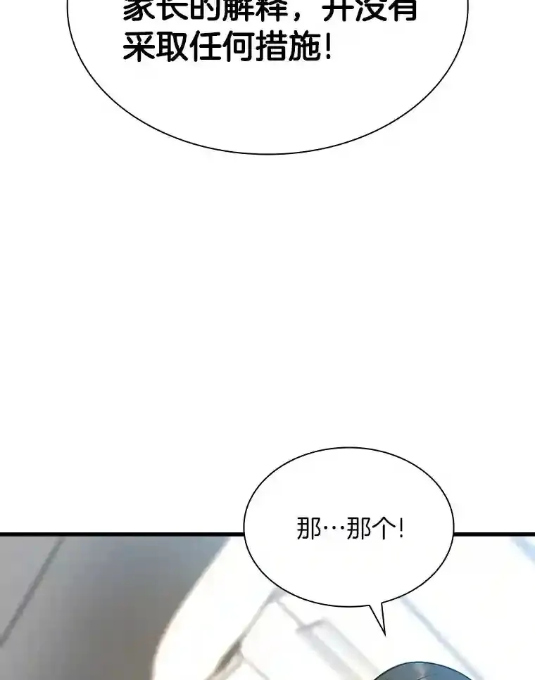 37.生活所迫28