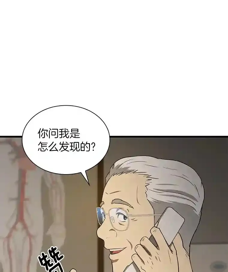 5.妈妈的病41