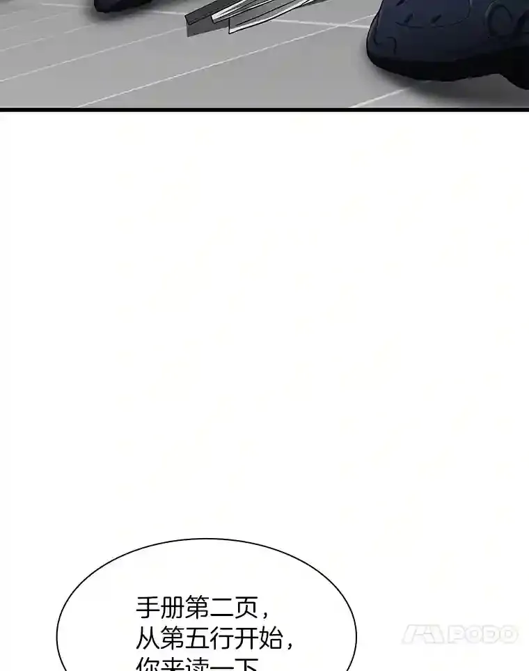 34.机会81