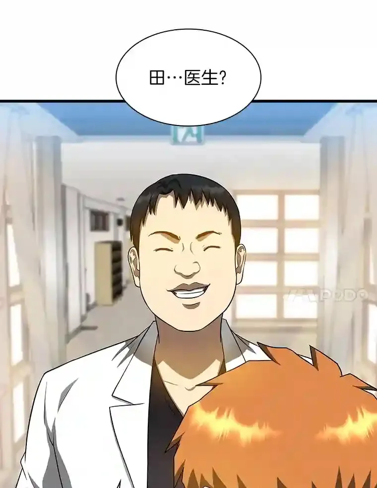21.交给我吧107