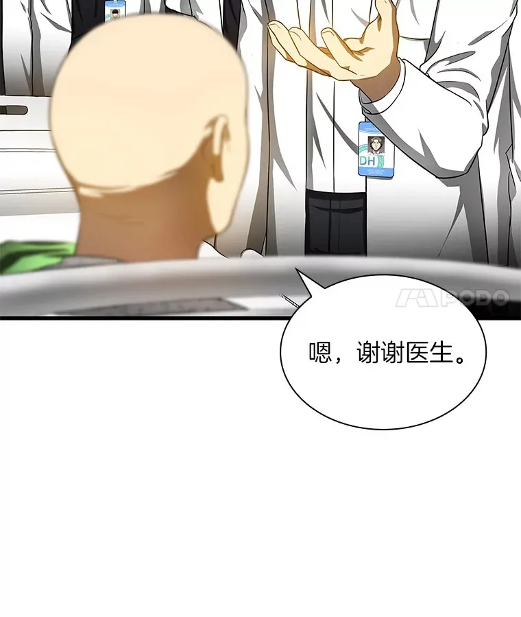 67.急诊手术室17