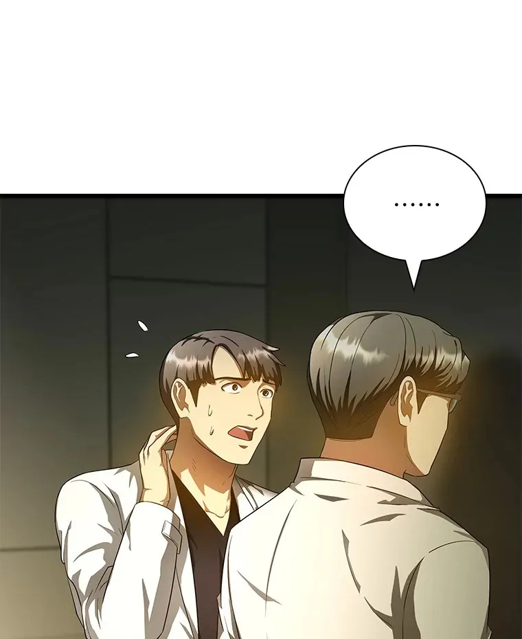 69.质疑94