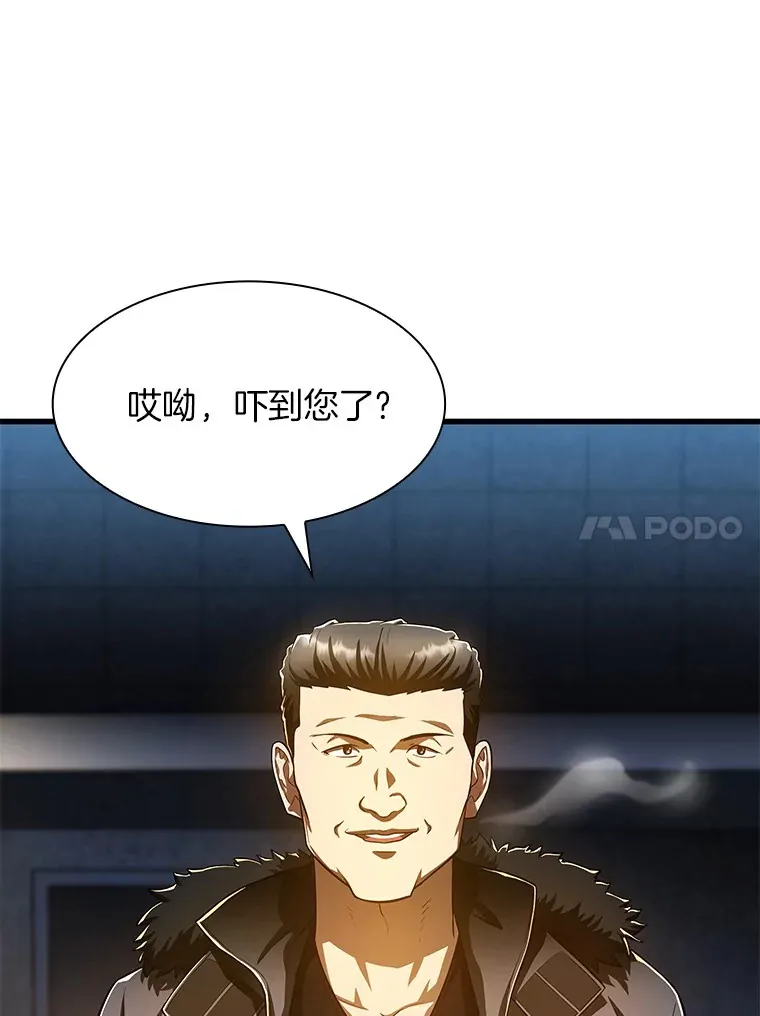 59.逃兵120