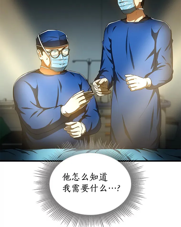 67.急诊手术室100
