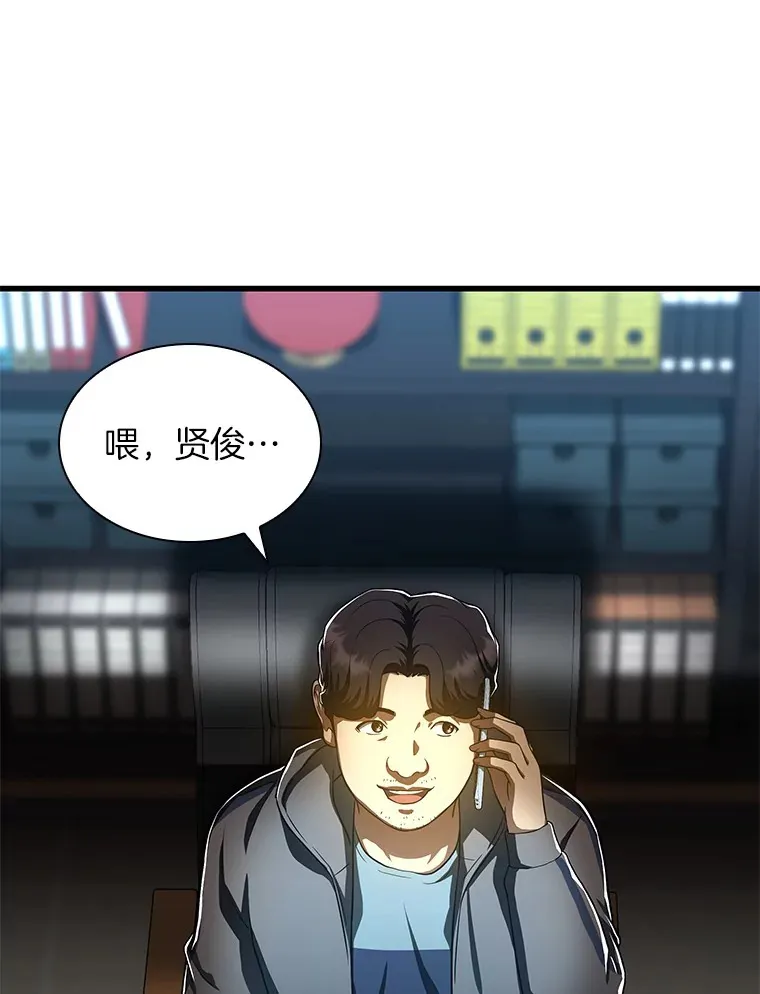 76.解除误会114