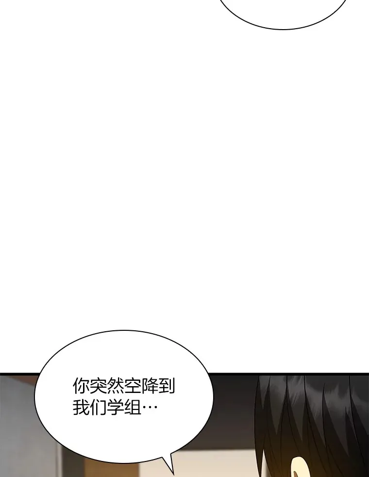 84.“祸从口出”85