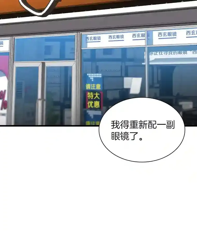 6.了解人类63