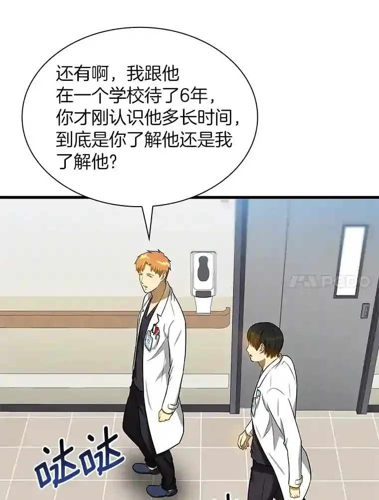 15.神经外科125