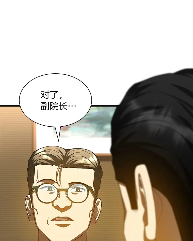 91.新帮手92