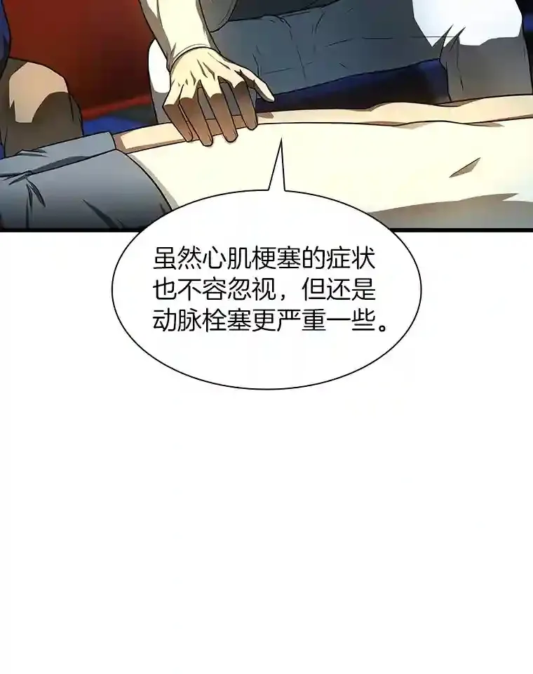 40.权限之外68