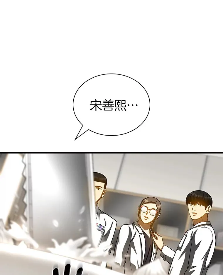 97.送别会59