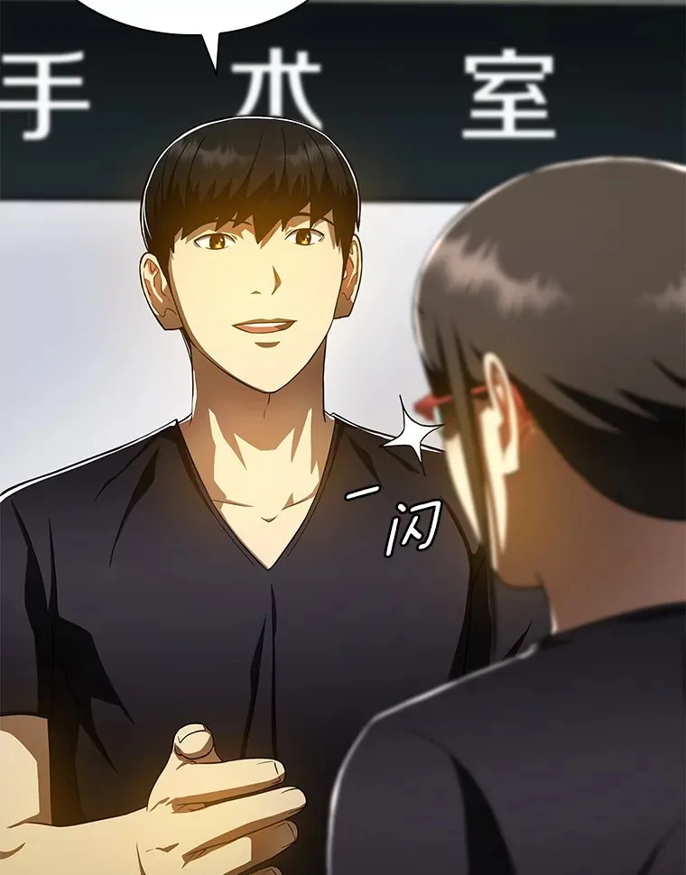 76.解除误会87