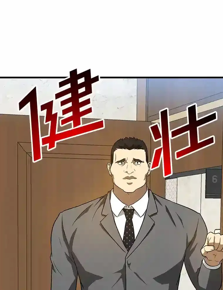 7.国民精灵8