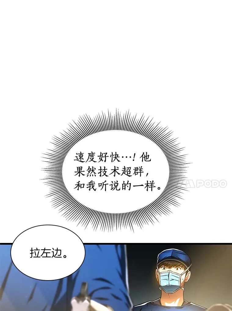 72.做自己85