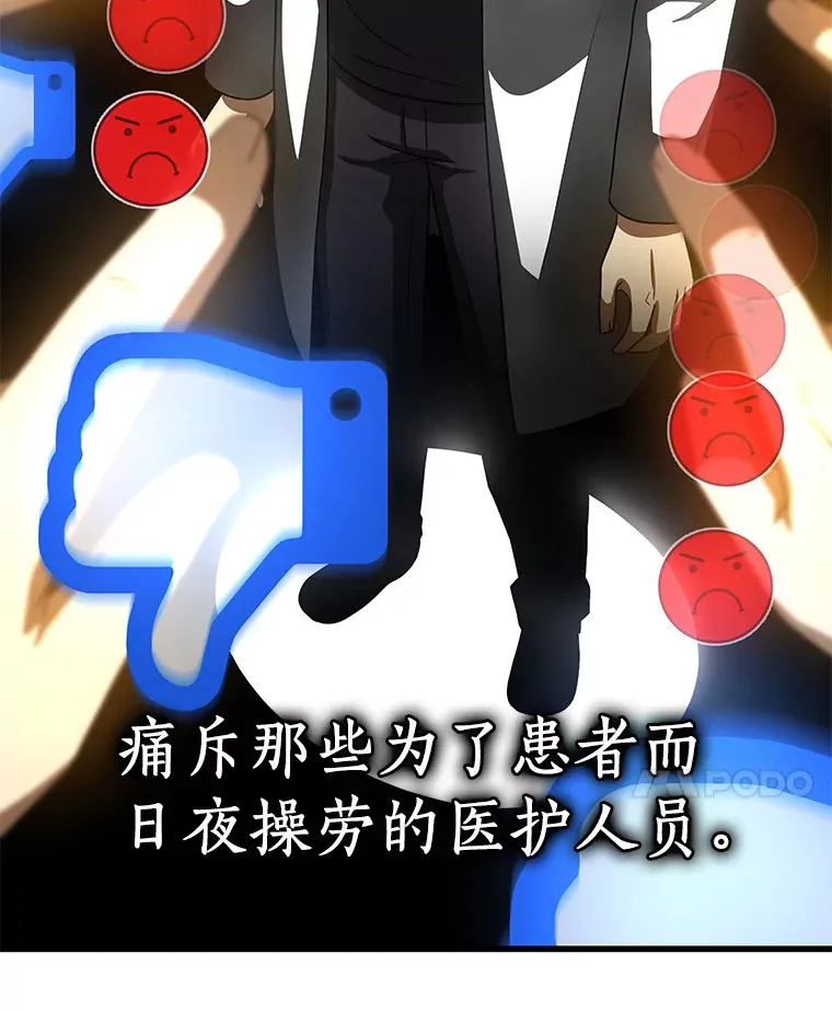 80.风波又起105